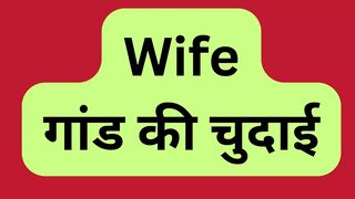 Indian Wife friend fuck