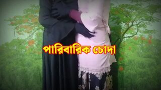 India bangla Radha babe first time sex with her husband