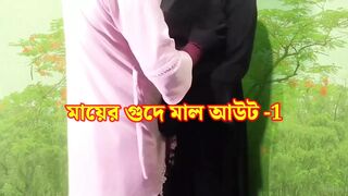 step mother having sex with step son, Bangla sex, Bangla choti golpo