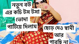 Sepcial 1st night hard sex After marriage with own wife