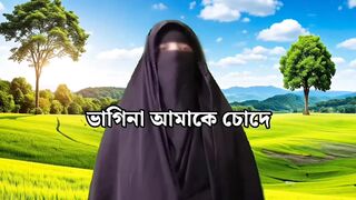 Bangladeshi Aunty Hot Sex Story - Hot Sex Bangla