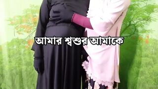 Bengali housewife having sex with father-in-law