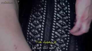 Arabian Makes me feel every inch