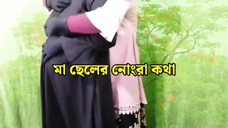 Indian sexy stepmom fucks with stepson - Clear Bangla Audio