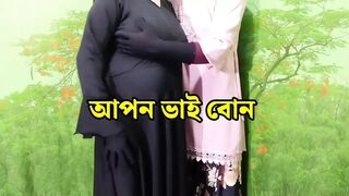 Muslim girl fucked in Home - indian muslim girl porn videos