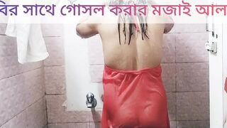 Hot Indian Bhabhi Ki Sat Batroom me Nahate Nahate Bohud maja aaya