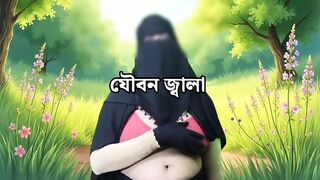 Indian Housewife Bangla Dirty Talk